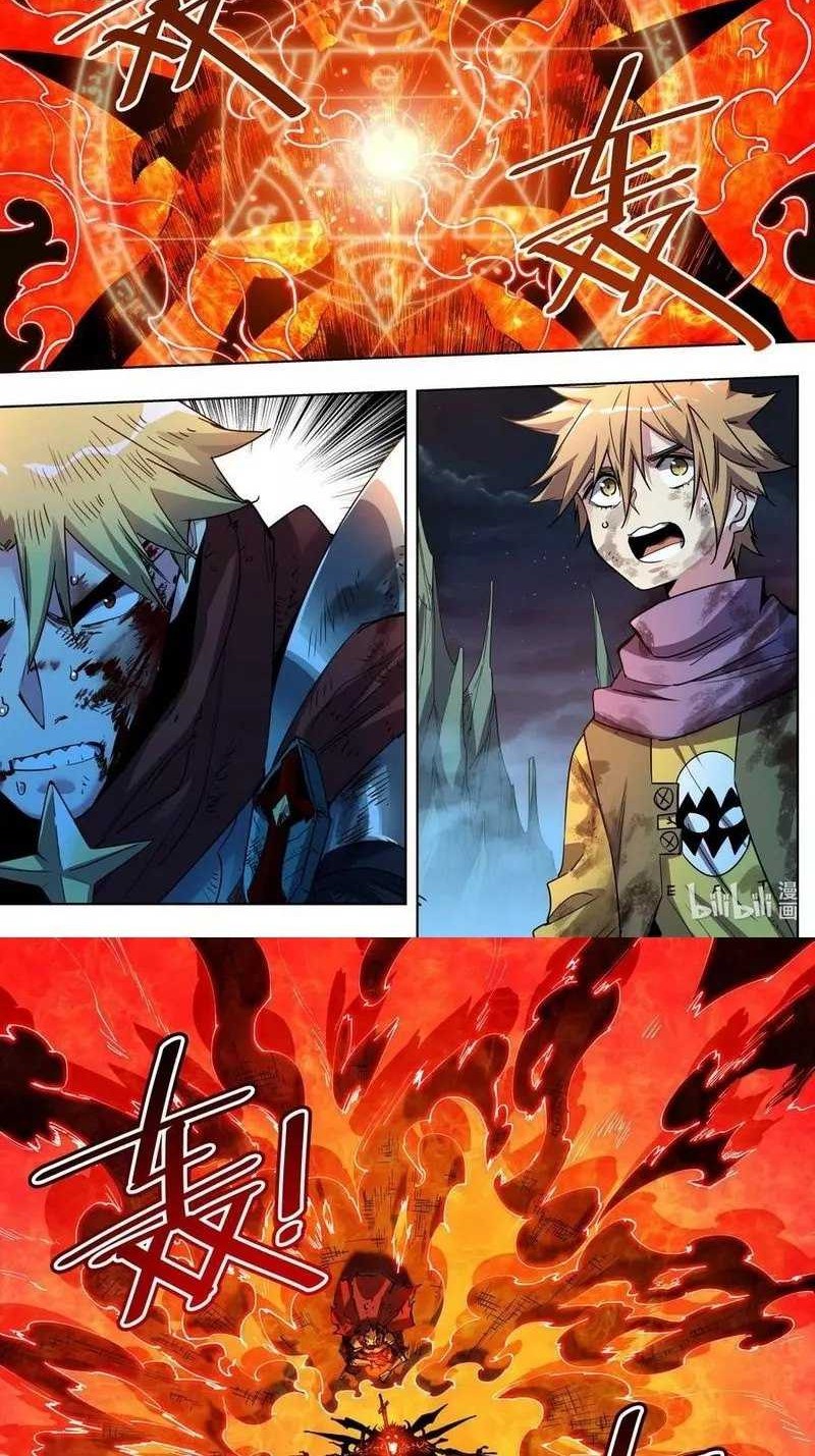 Sichuan Chef and Brave Girl in Another world Chapter 34 Gambar 4