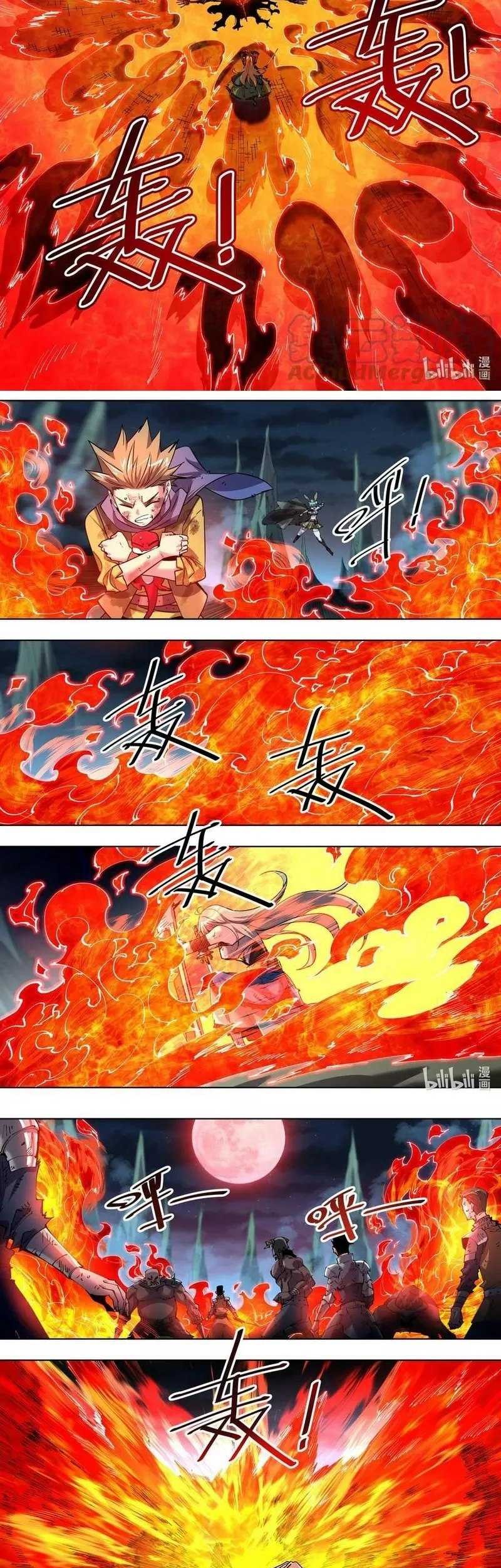 Sichuan Chef and Brave Girl in Another world Chapter 34 Gambar 5