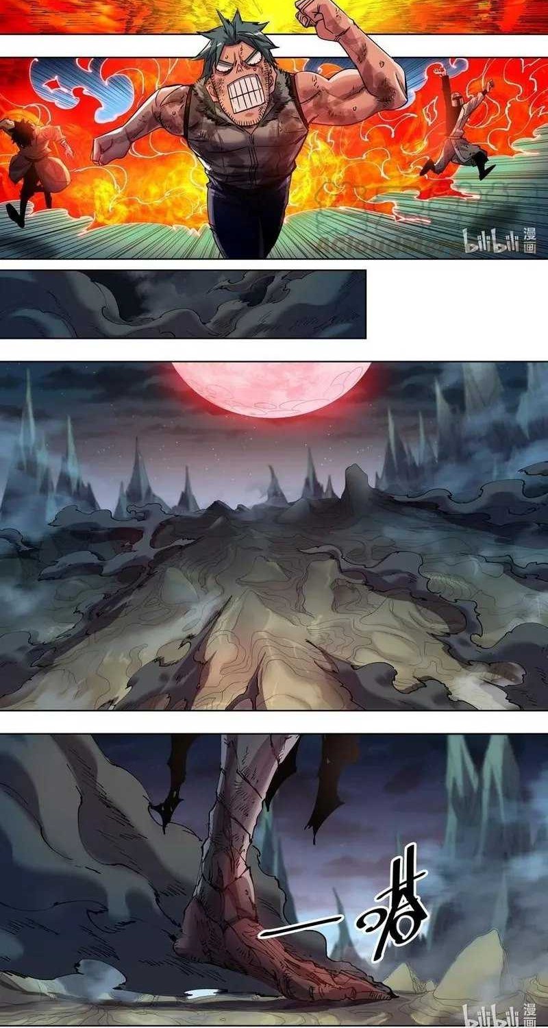 Sichuan Chef and Brave Girl in Another world Chapter 34 Gambar 6