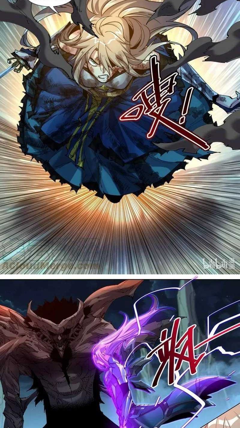 Sichuan Chef and Brave Girl in Another world Chapter 34 Gambar 8