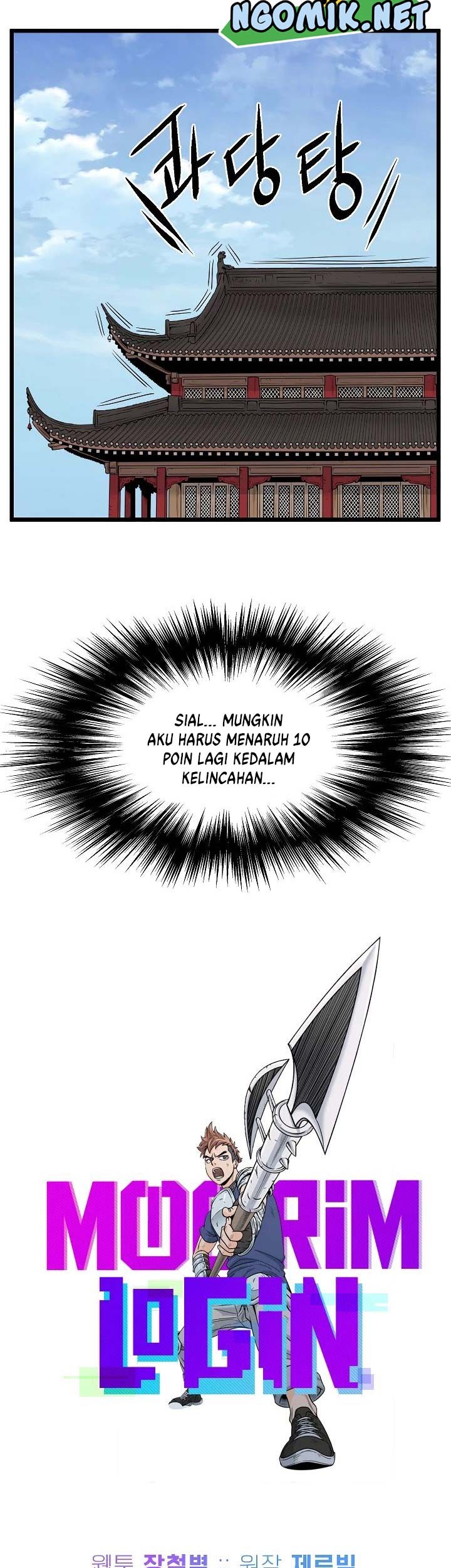 Murim Login Chapter 60 Gambar 22