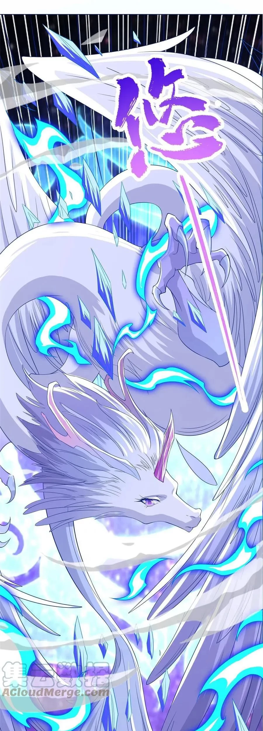 Dragon Master Chapter 118 Gambar 5