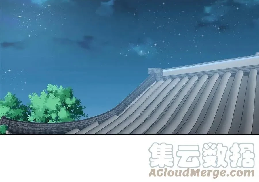 Dragon Master Chapter 117 Gambar 16