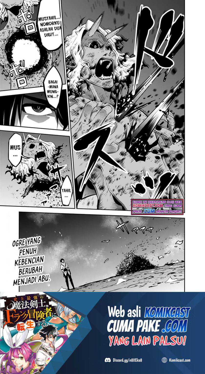 Shijou Saikyou no Mahou Kenshi, F Rank Boukensha ni Tensei Suru Chapter 54 Gambar 20