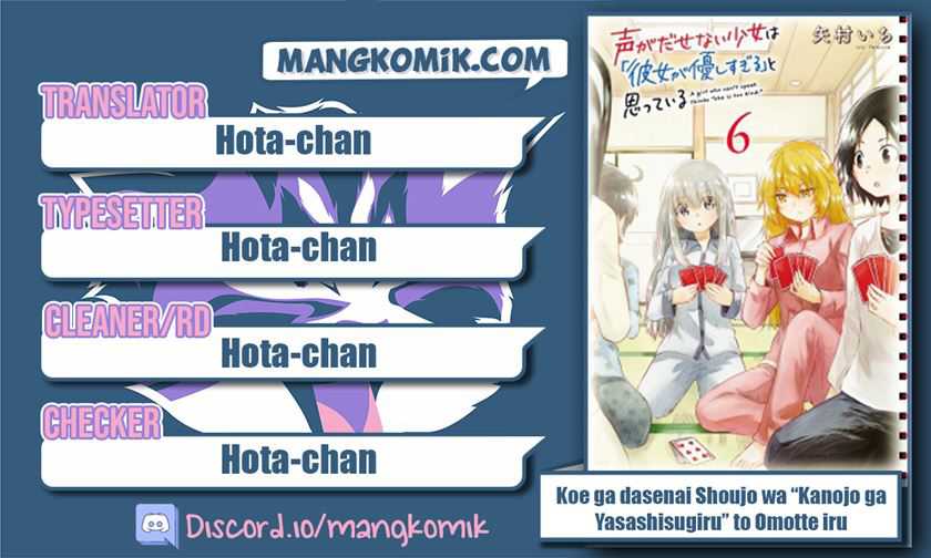 Manga Koe ga dasenai Shoujo wa “Kanojo ga Yasashisugiru” to Omotte iru Chapter 70 gambar nomor 2