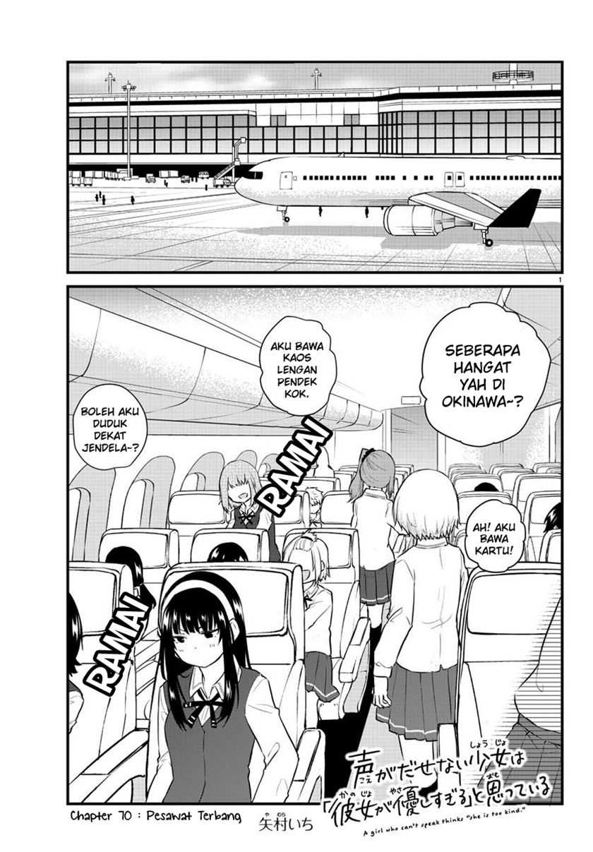 Koe ga dasenai Shoujo wa “Kanojo ga Yasashisugiru” to Omotte iru Chapter 70 Gambar 3
