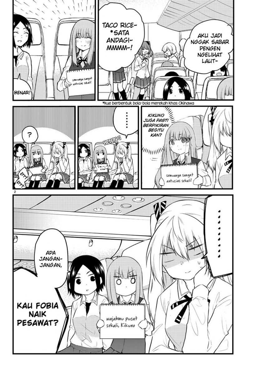 Koe ga dasenai Shoujo wa “Kanojo ga Yasashisugiru” to Omotte iru Chapter 70 Gambar 4