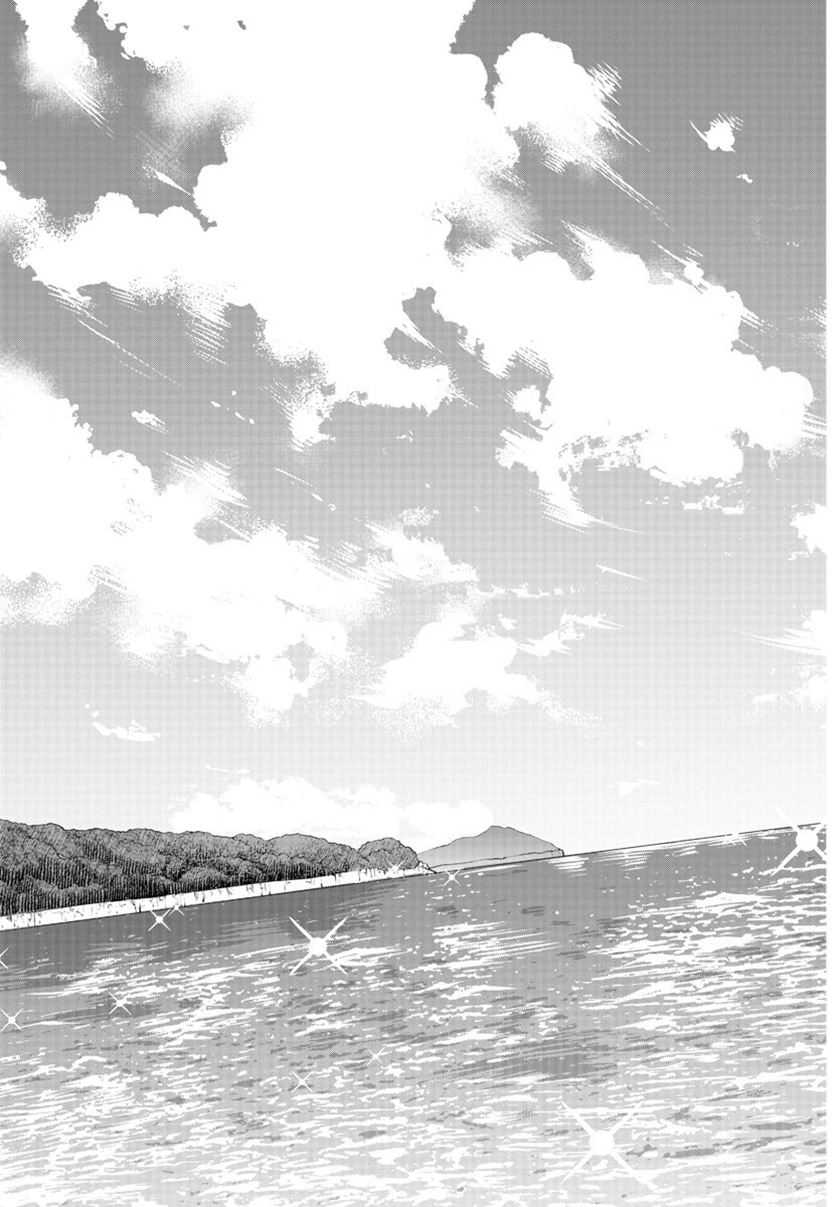 Koe ga dasenai Shoujo wa “Kanojo ga Yasashisugiru” to Omotte iru Chapter 70 Gambar 9