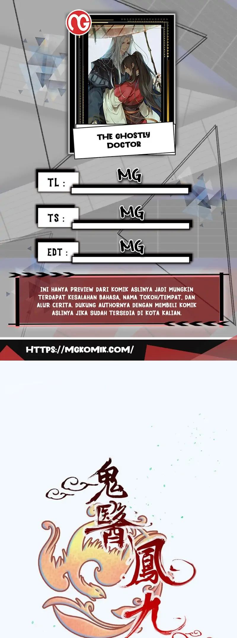 Komik The Ghostly Doctor Chapter 491 gambar nomor 1