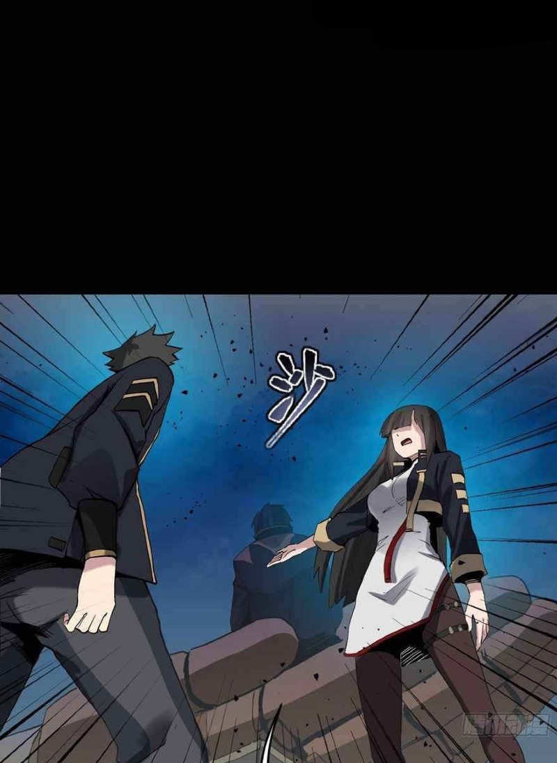 Legend of Star General Chapter 41 Gambar 35