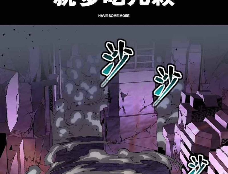 Legend of Star General Chapter 41 Gambar 5