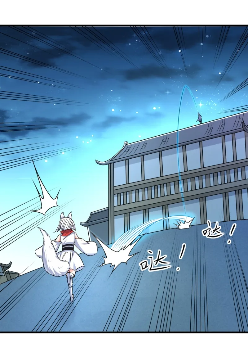 My Disciples Are All Immortals Chapter 77 Gambar 14