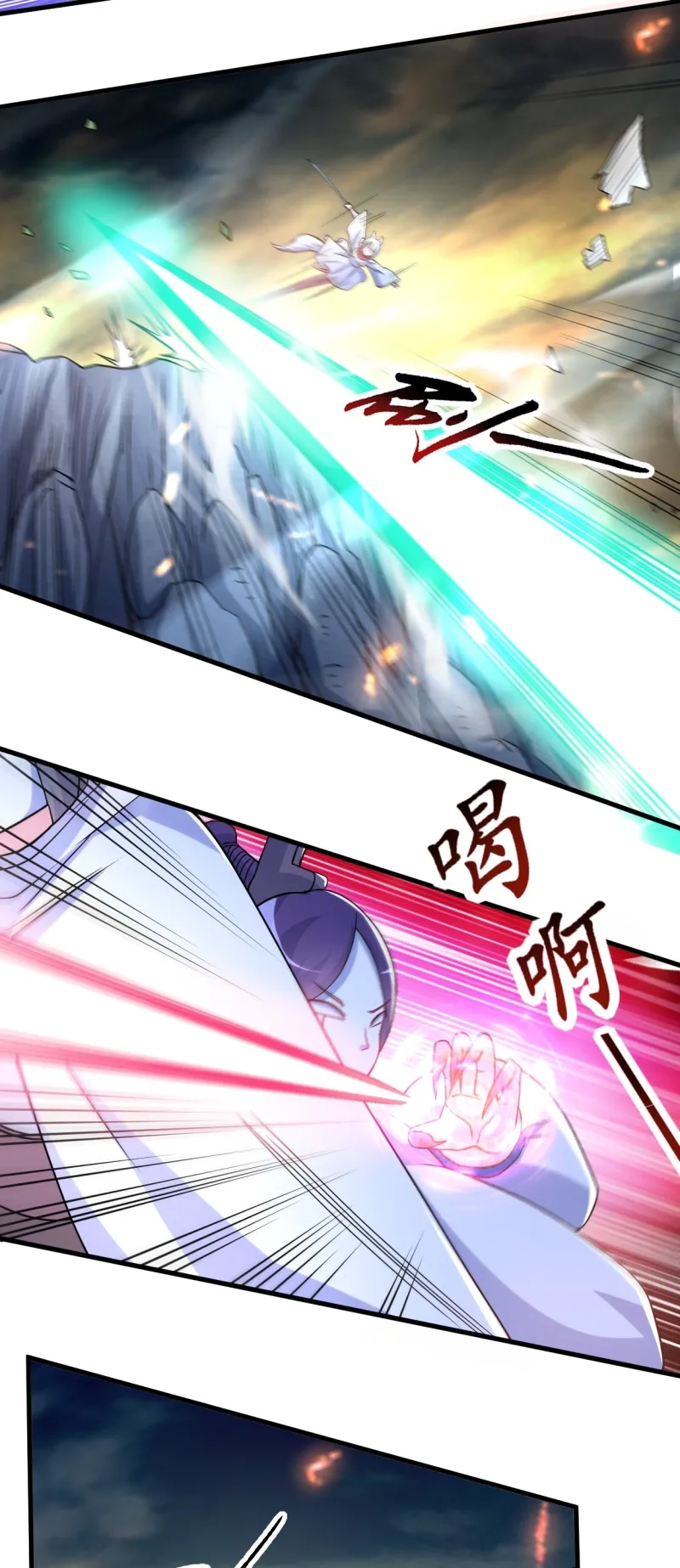 My Disciples Are All Immortals Chapter 77 Gambar 35