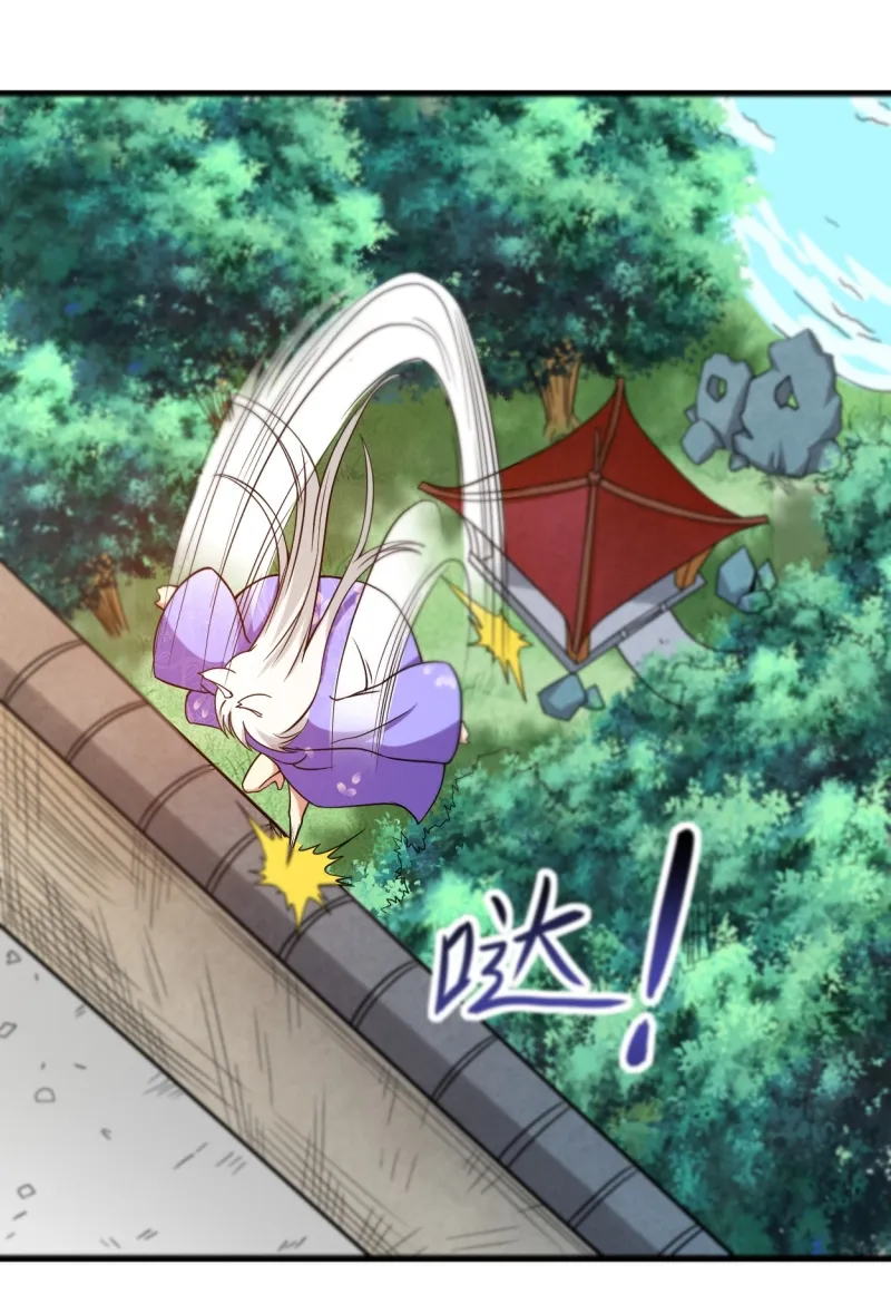 My Disciples Are All Immortals Chapter 76 Gambar 37