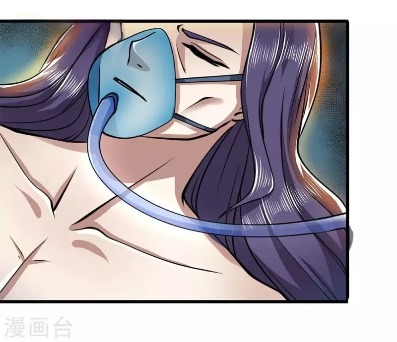 Medical Martial Arts Chapter 227 Gambar 16