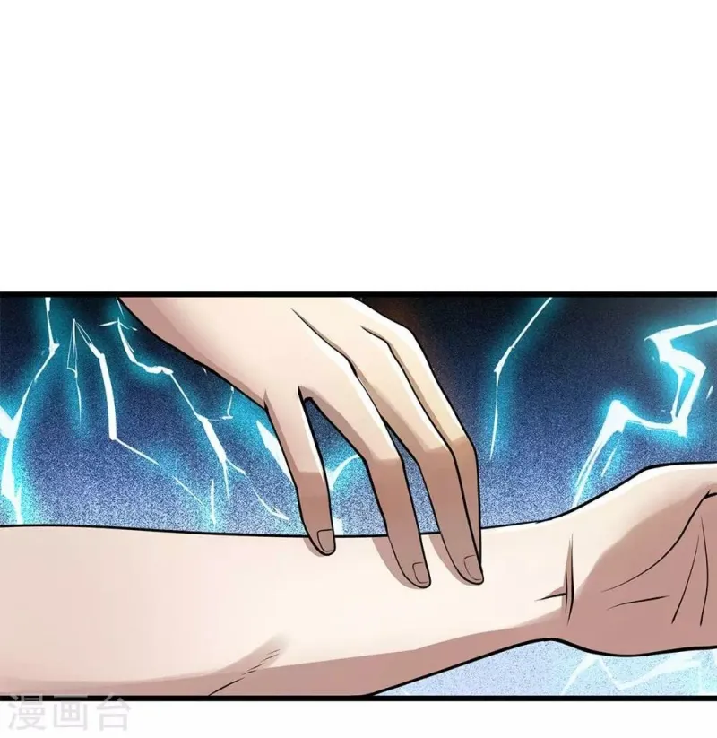 Medical Martial Arts Chapter 227 Gambar 17