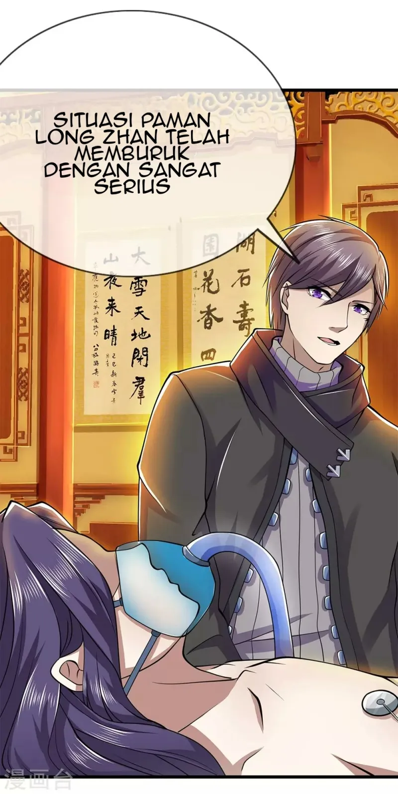 Medical Martial Arts Chapter 227 Gambar 18