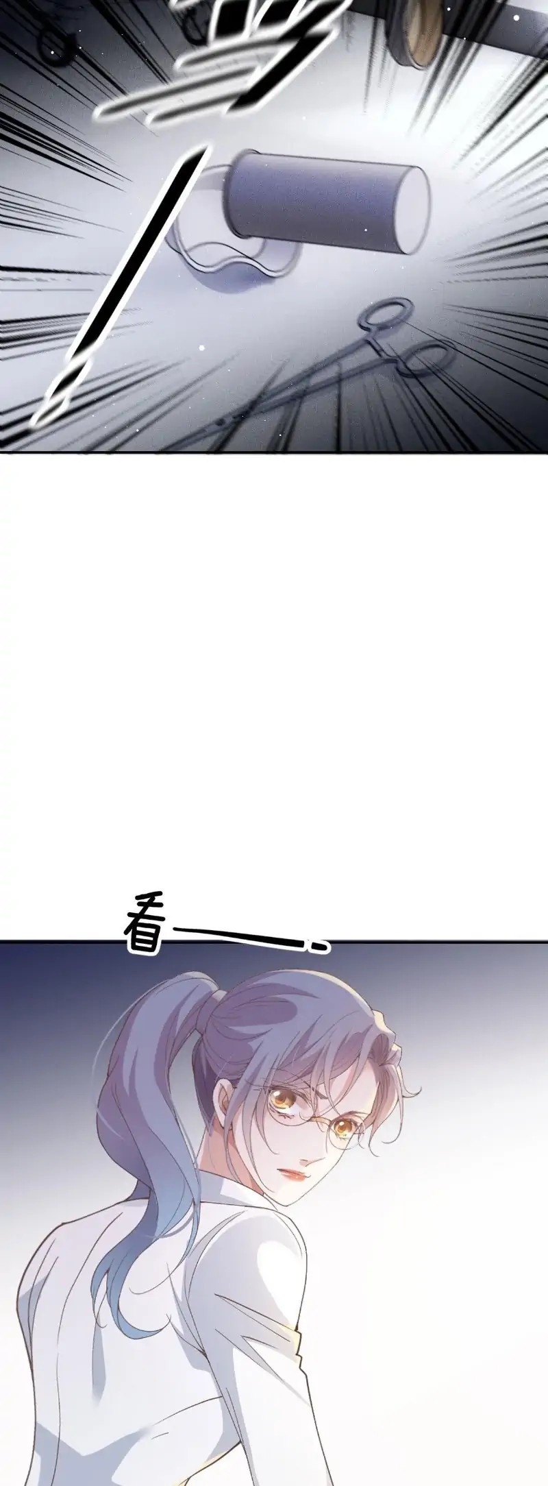 Pregnant Wife, One Plus One Chapter 196 Gambar 18