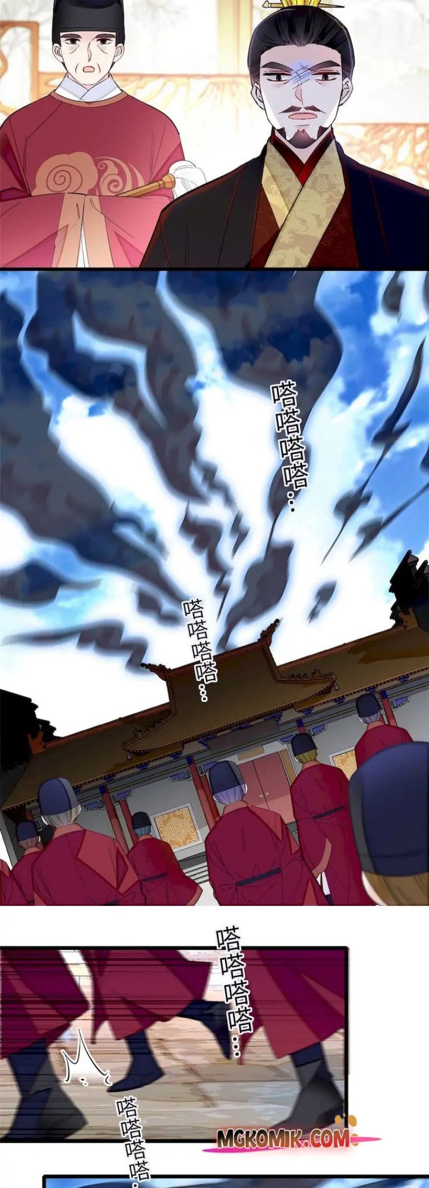 Sijin Chapter 256 Gambar 23