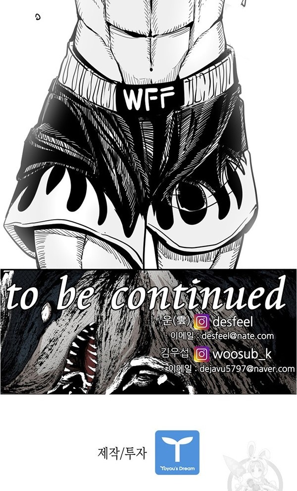 Shark Chapter 243.2 Gambar 36