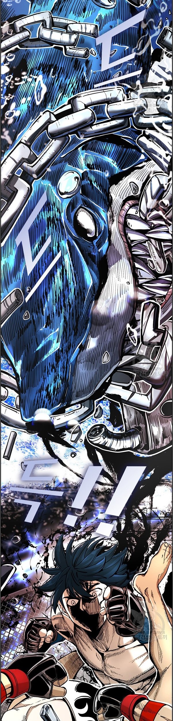 Shark Chapter 243.2 Gambar 23