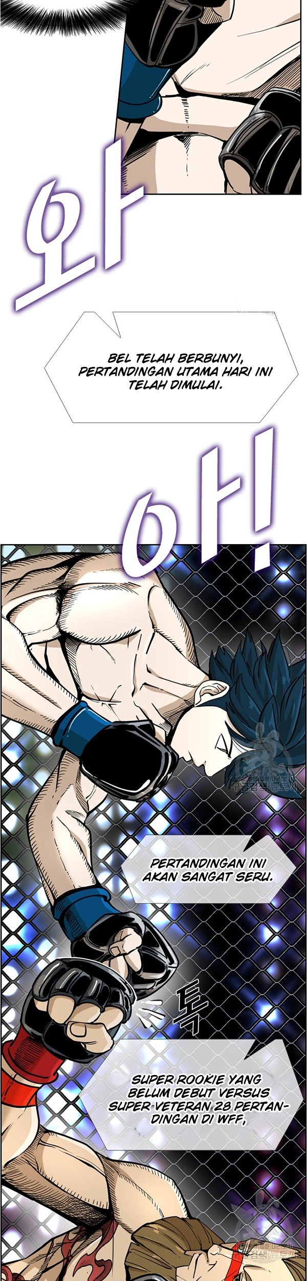 Shark Chapter 243.2 Gambar 6