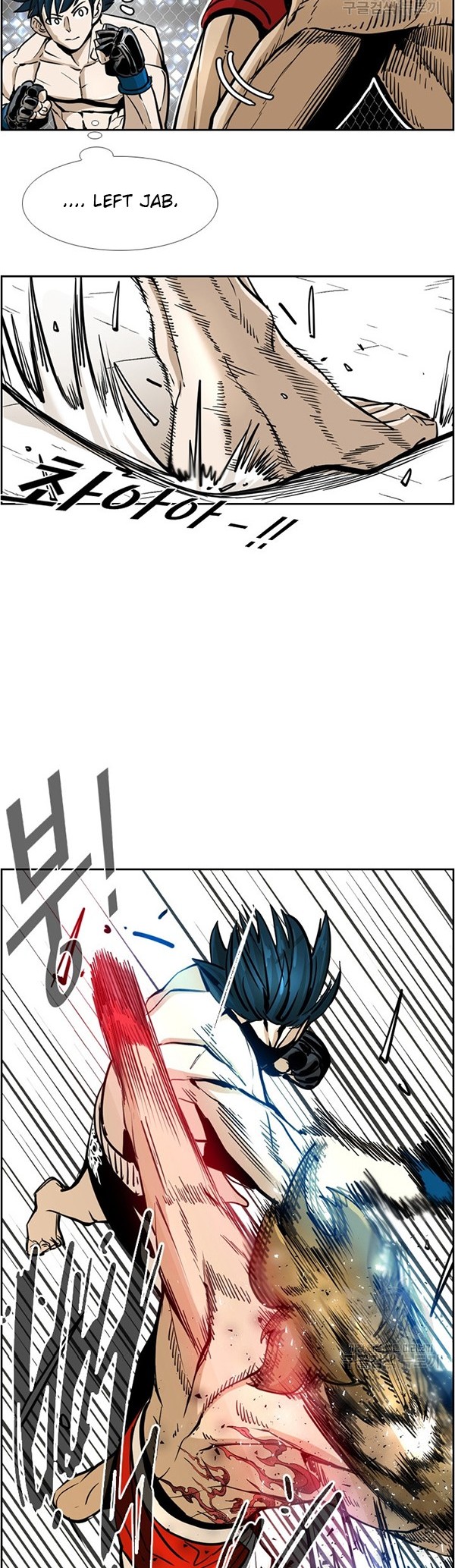 Shark Chapter 243.2 Gambar 9