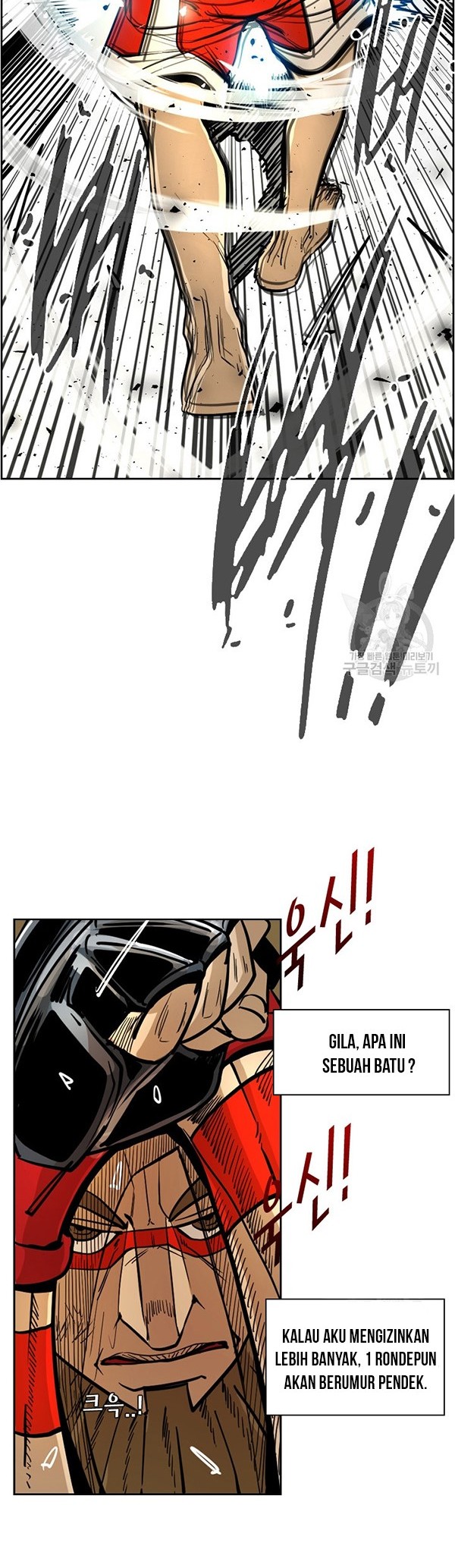 Shark Chapter 243.2 Gambar 11