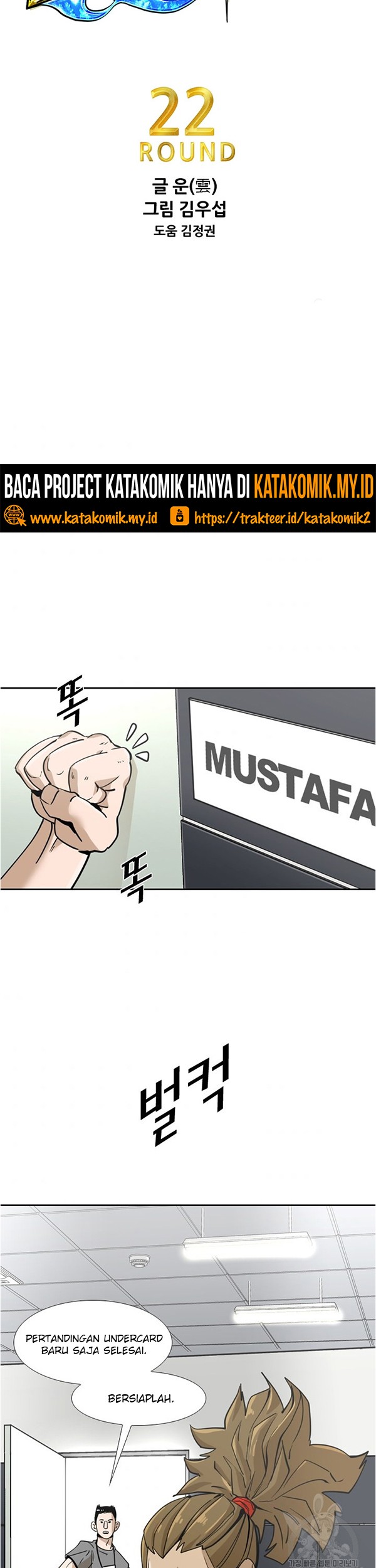 Shark Chapter 243.1 Gambar 4