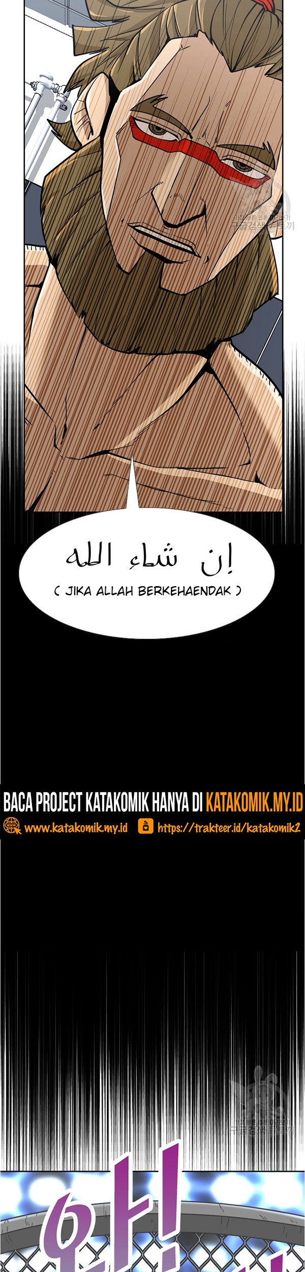 Shark Chapter 243.1 Gambar 6