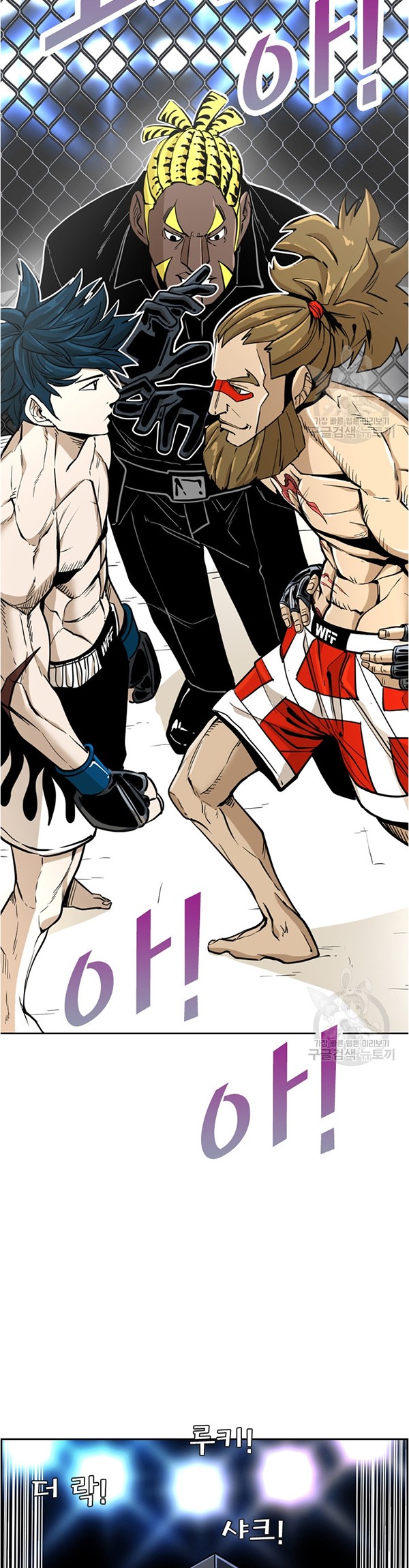 Shark Chapter 243.1 Gambar 7