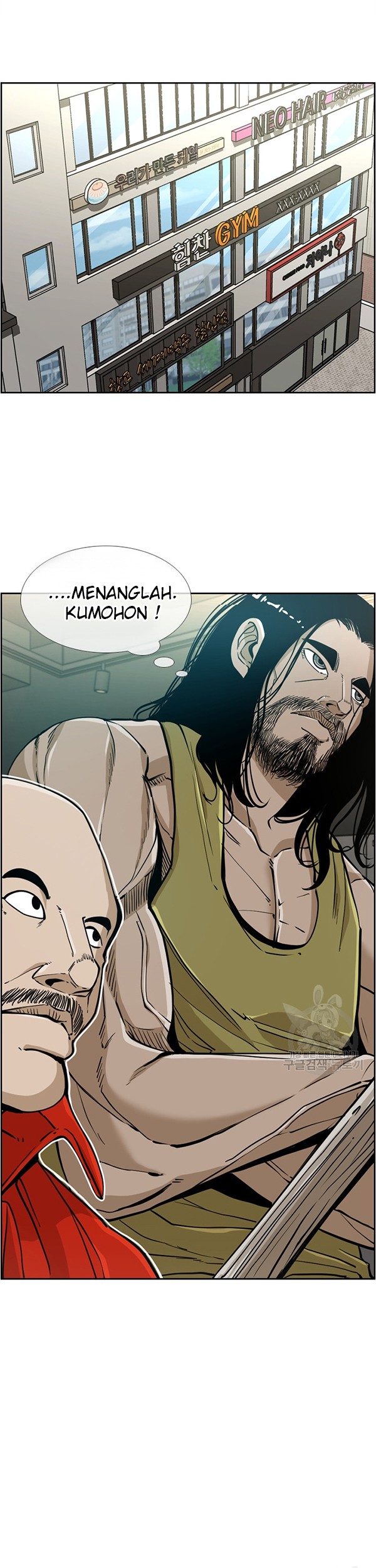 Shark Chapter 243.1 Gambar 14