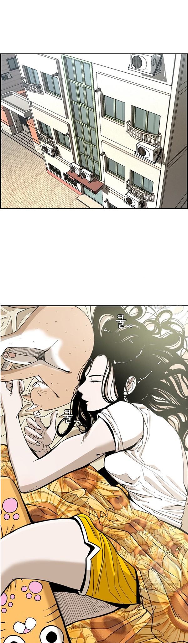 Shark Chapter 243.1 Gambar 15