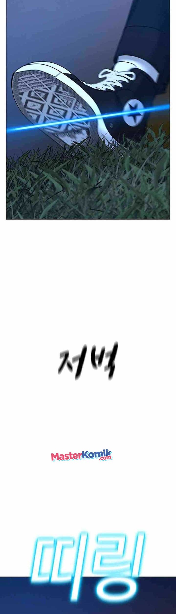 Reality Quest Chapter 38 Gambar 75