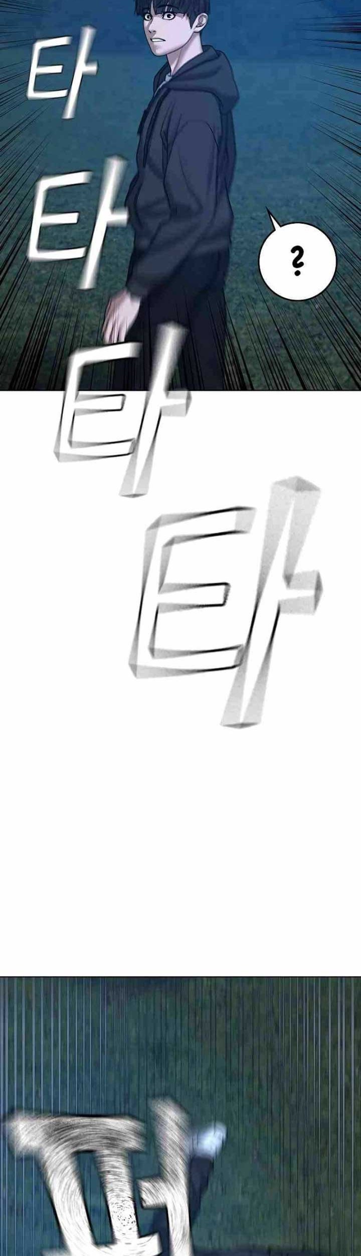 Reality Quest Chapter 38 Gambar 79