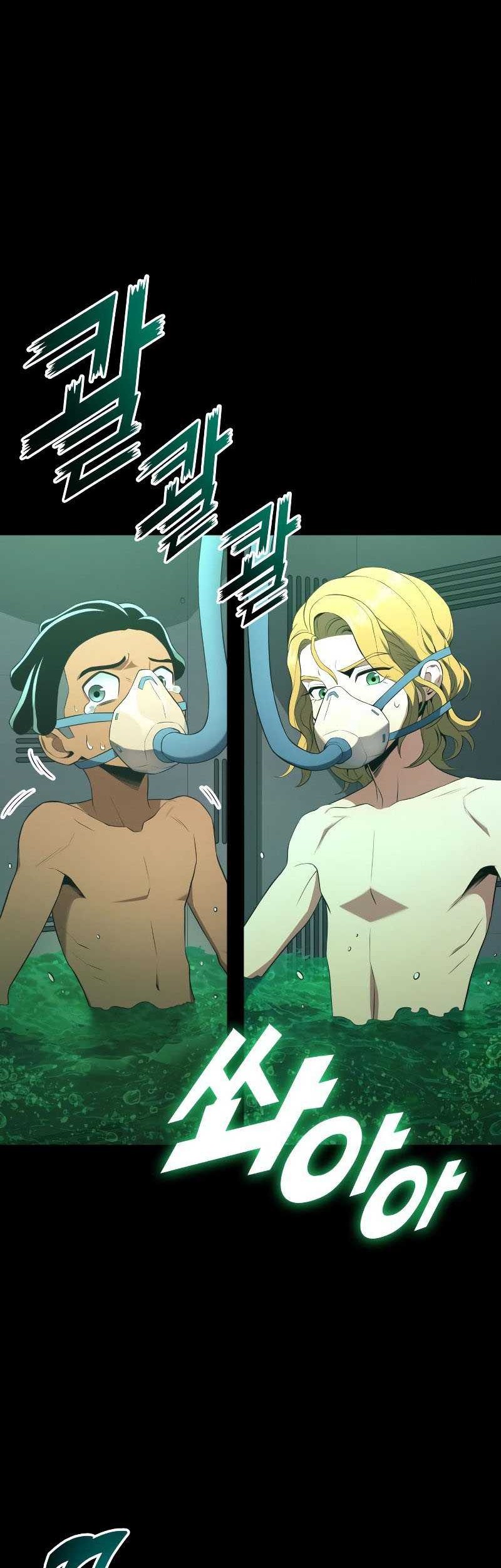 Kill The Dragon Chapter 15 Gambar 3