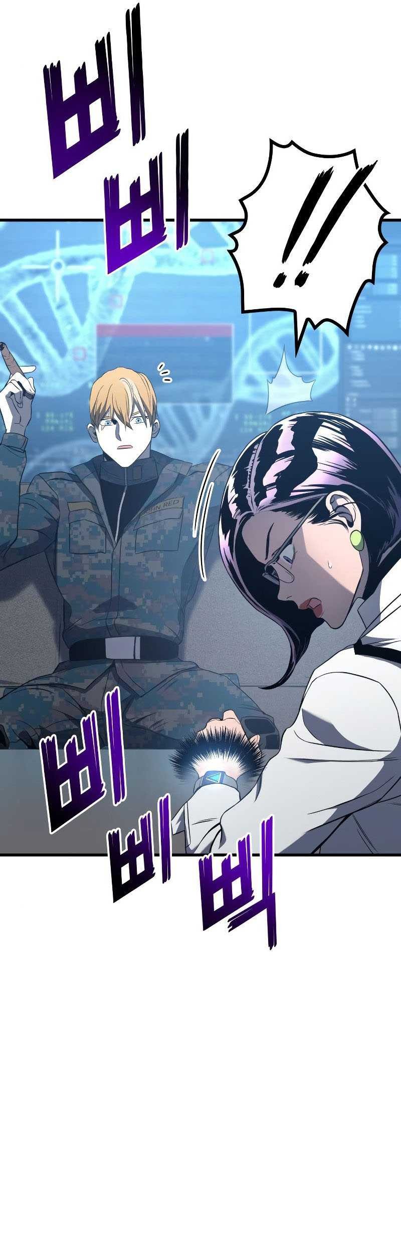 Kill The Dragon Chapter 15 Gambar 20