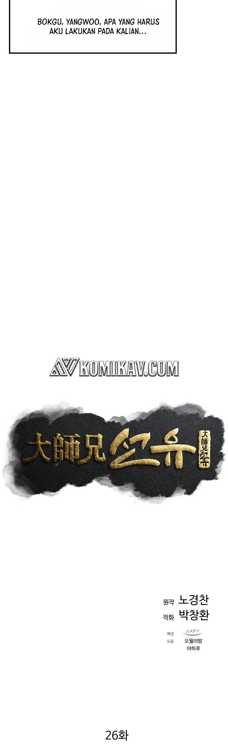 The Great Master Chapter 26 Gambar 12