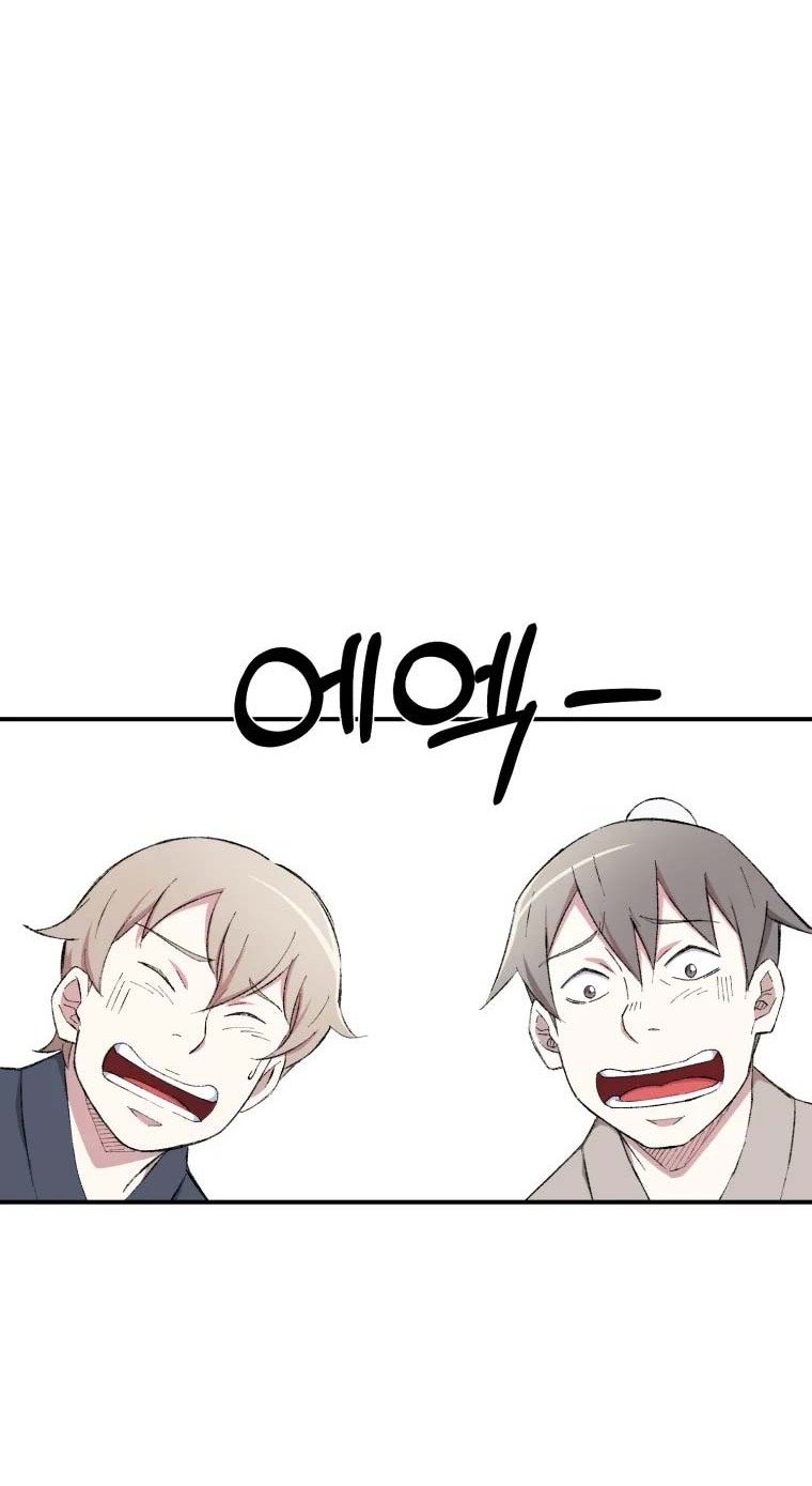 The Great Master Chapter 26 Gambar 13