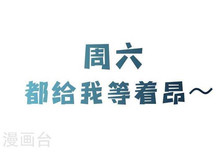 Apprentices Are All Female Devil Chapter 118 Gambar 31