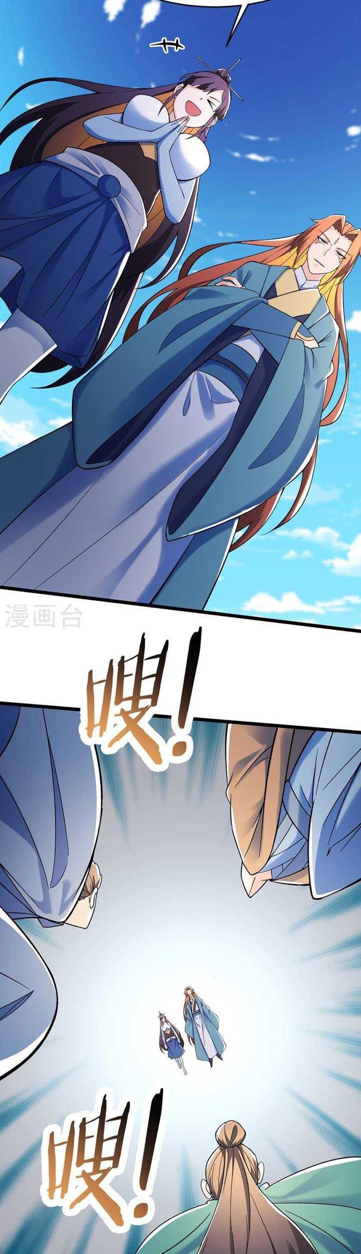 Apprentices Are All Female Devil Chapter 118 Gambar 14