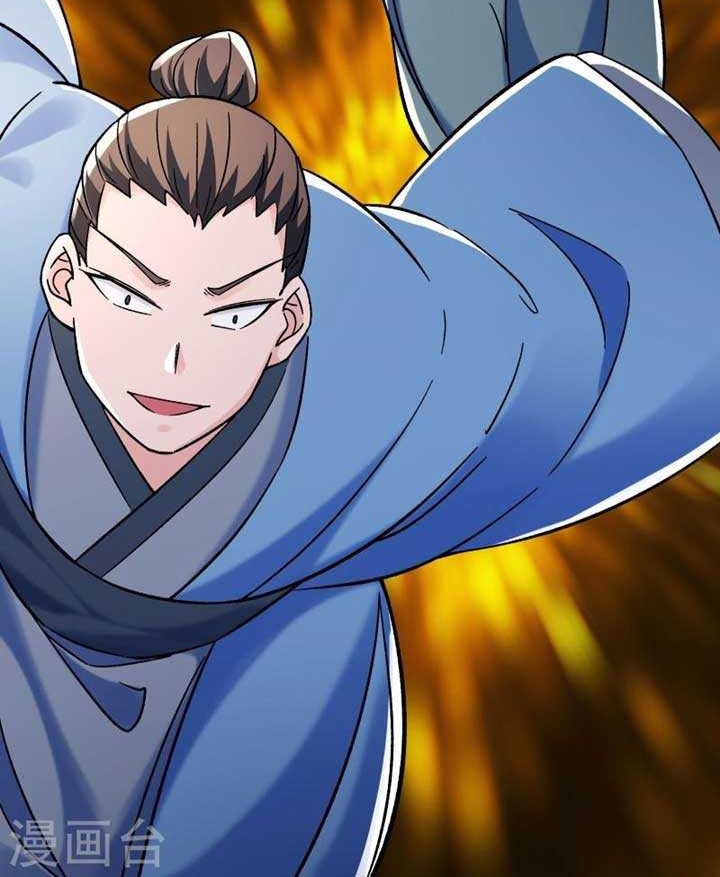 Apprentices Are All Female Devil Chapter 118 Gambar 16