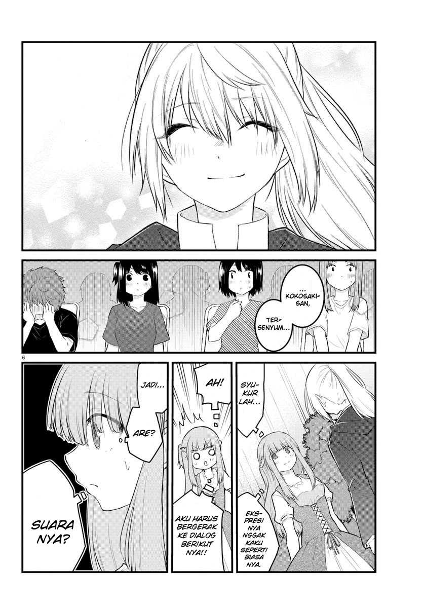 Koe ga dasenai Shoujo wa “Kanojo ga Yasashisugiru” to Omotte iru Chapter 58 Gambar 8