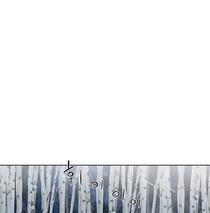 Escort Warrior Chapter 131 Gambar 7