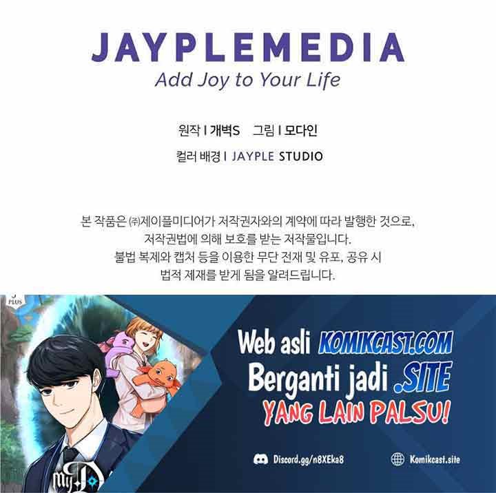 My Dad Is Too Strong Chapter 84 Gambar 67