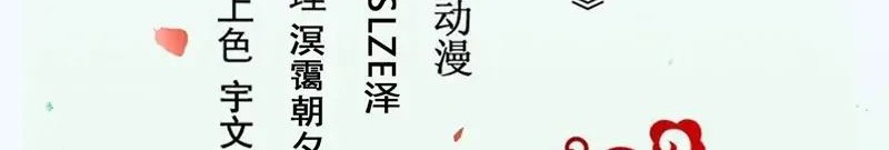 Manhua The Ghostly Doctor Chapter 482 gambar nomor 2