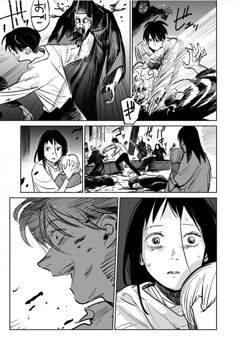 Noah of the Blood Sea Chapter 21 Gambar 12