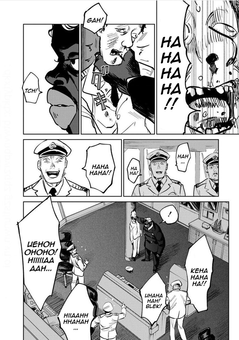 Noah of the Blood Sea Chapter 21 Gambar 21