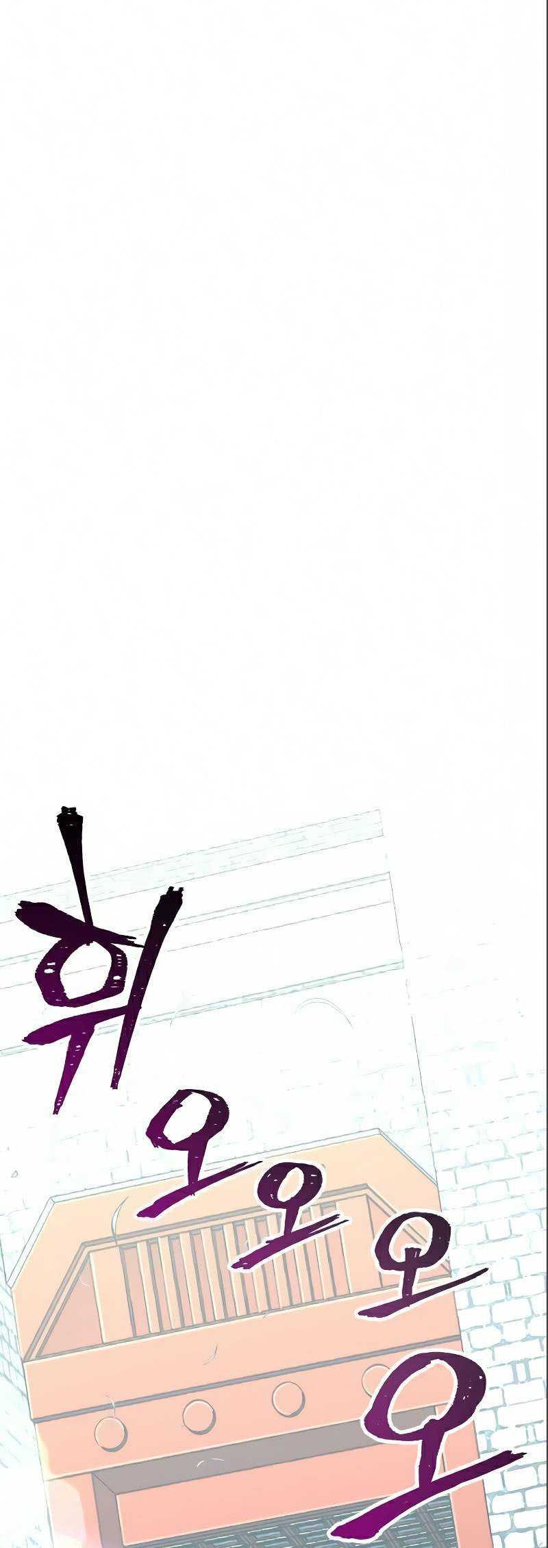 Heavenly Demon Cultivation Simulation Chapter 17 Gambar 73