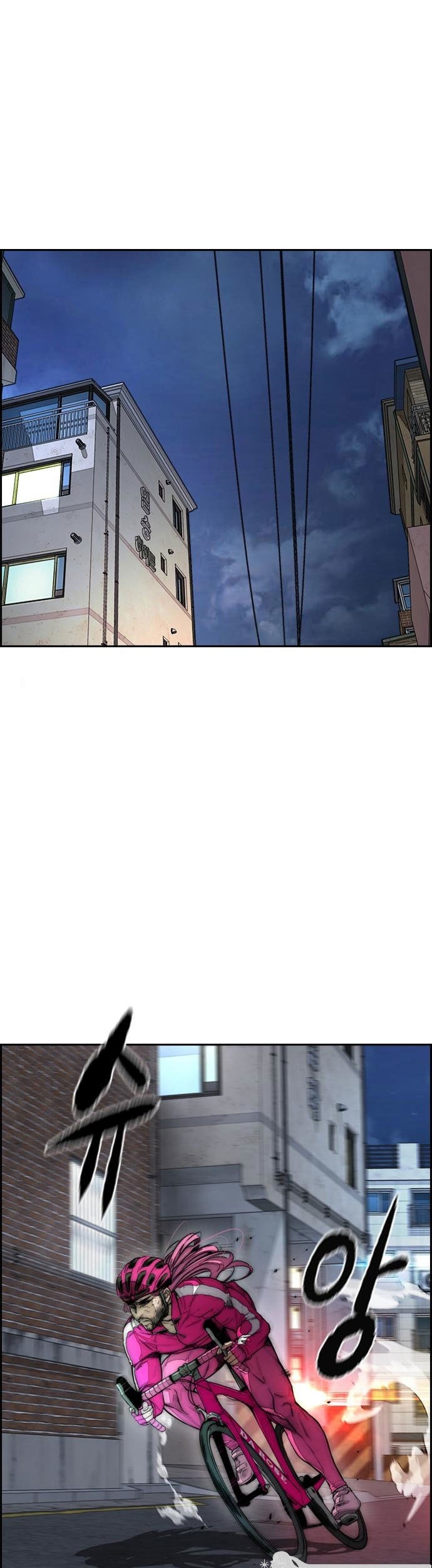 Komik Wind Breaker Chapter 396 gambar nomor 1